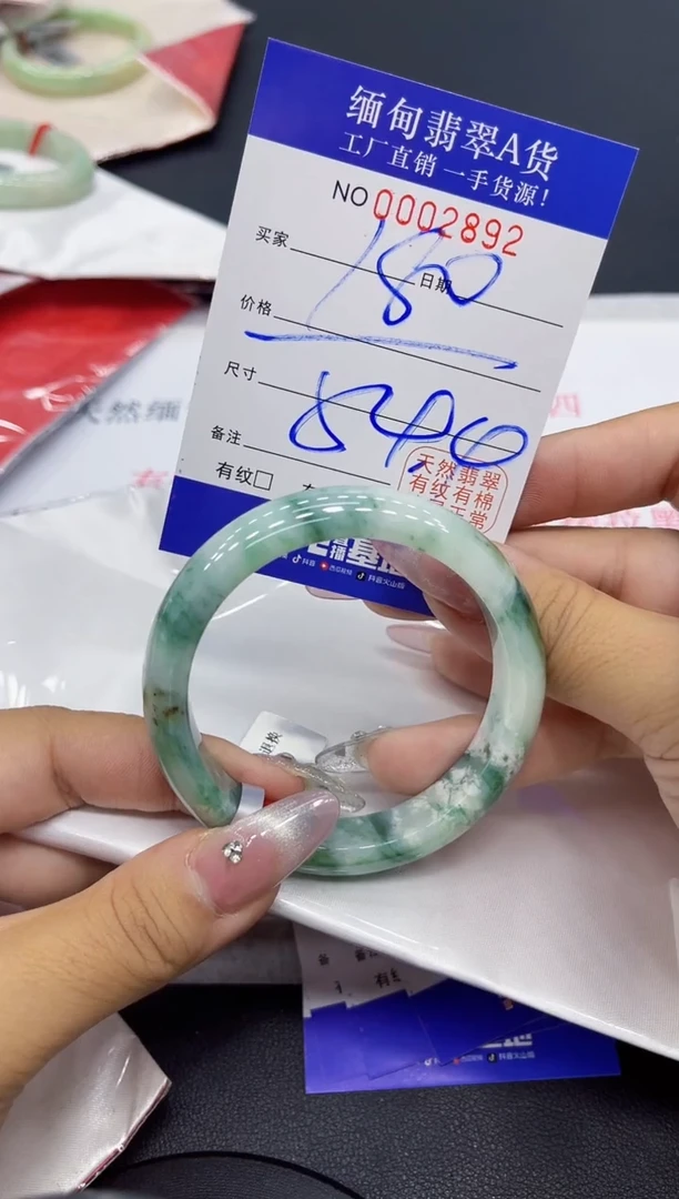 未镶嵌手镯翡翠2892翡翠手镯