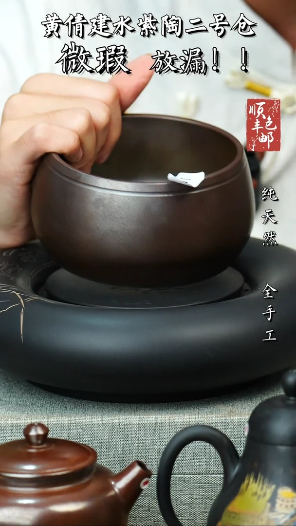 壶黄倩建水紫陶微瑕 179