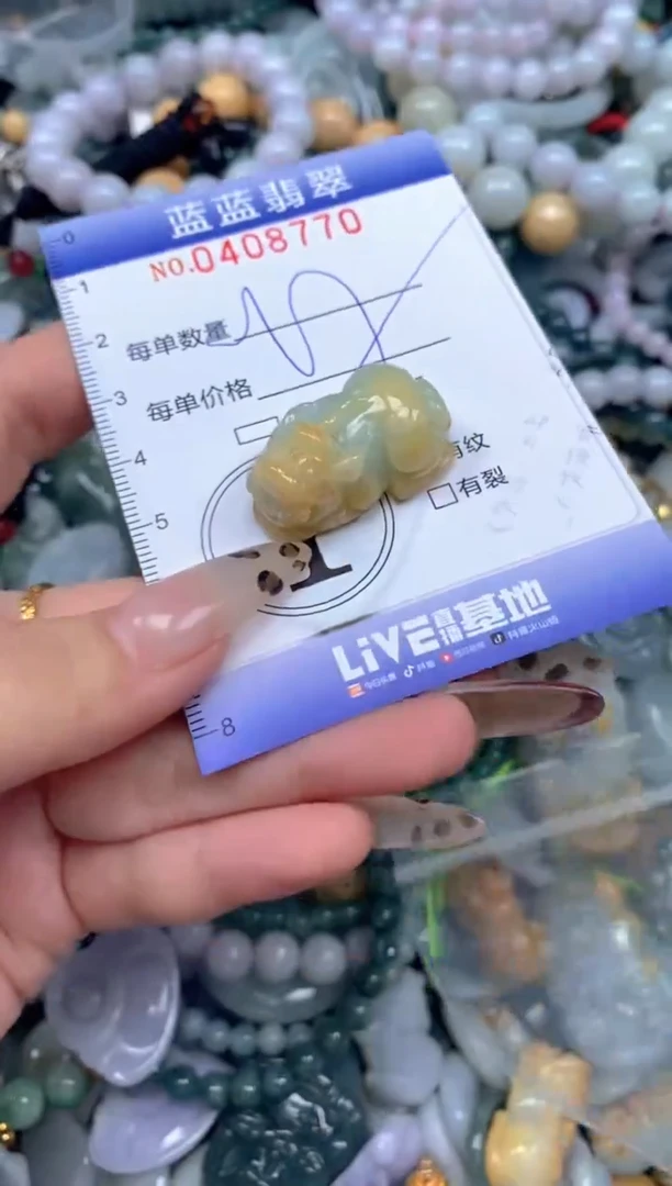 颈饰未镶嵌翡翠闪购0408770