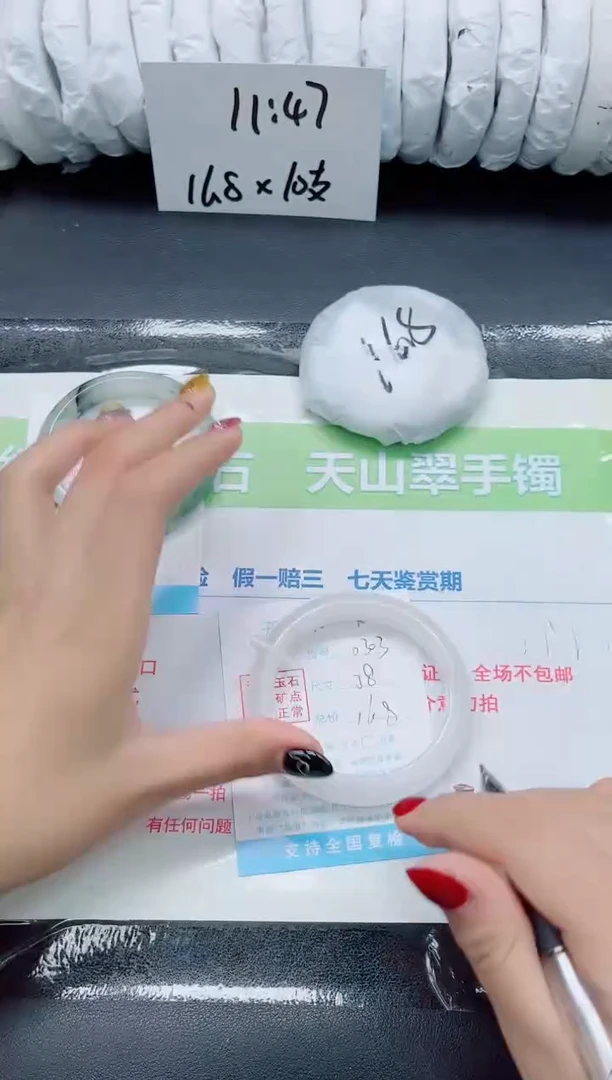 未镶嵌手镯石英质玉0303