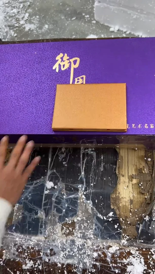【闪购商品】紫钧@@@@@@@@@@@@@