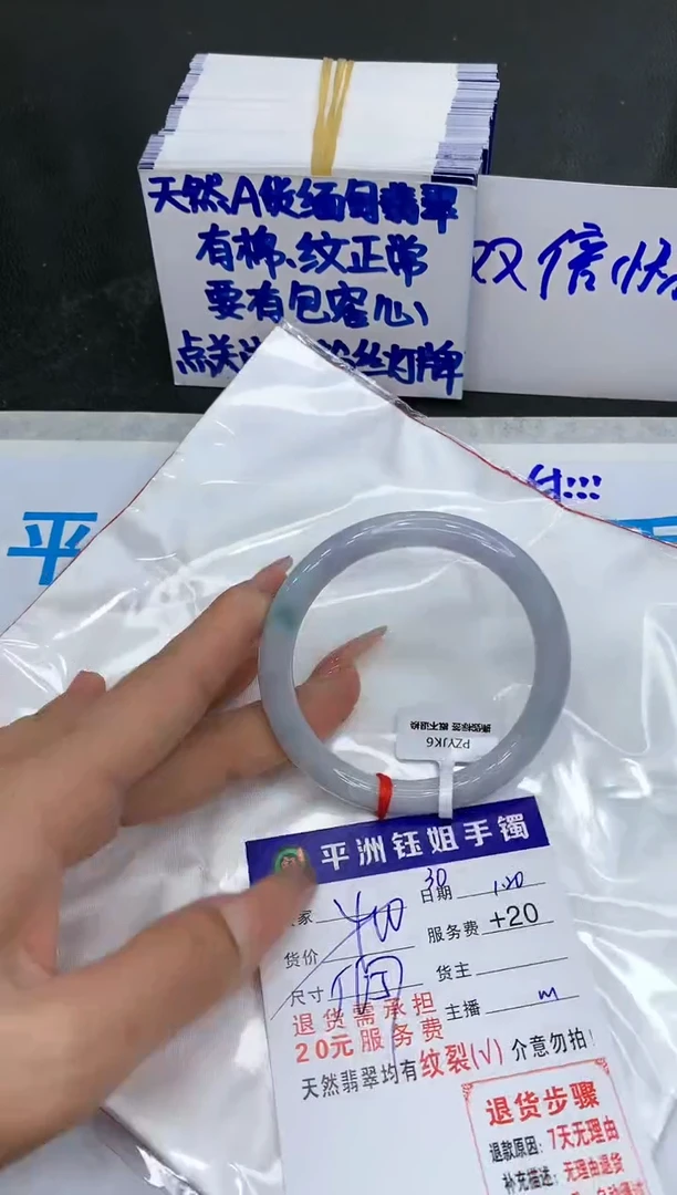 【闪购商品】翡翠手镯未镶嵌11111111111