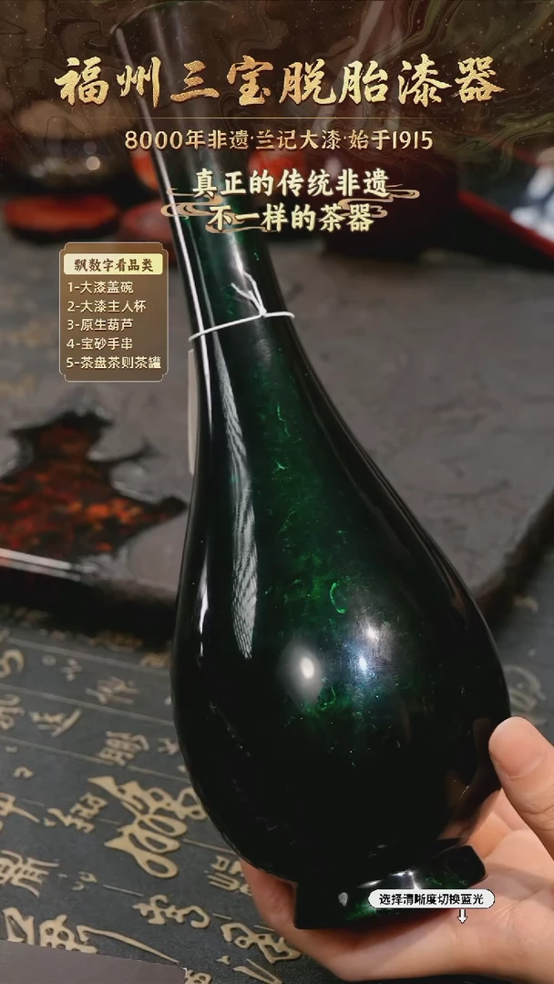 树脂漆手工漆器-一物一拍 以商品图片为主