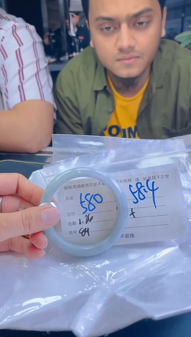 【闪购商品】定制翡翠未镶嵌毛货手镯需精细抛光/58