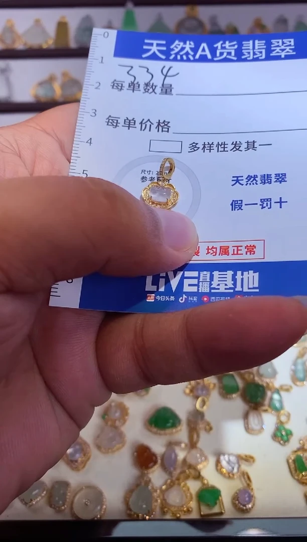 吊坠(不含链)18K金镶嵌翡翠一*11111