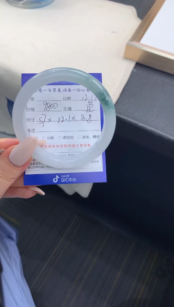 未镶嵌手镯翡翠??退货需手镯吊牌标签完好