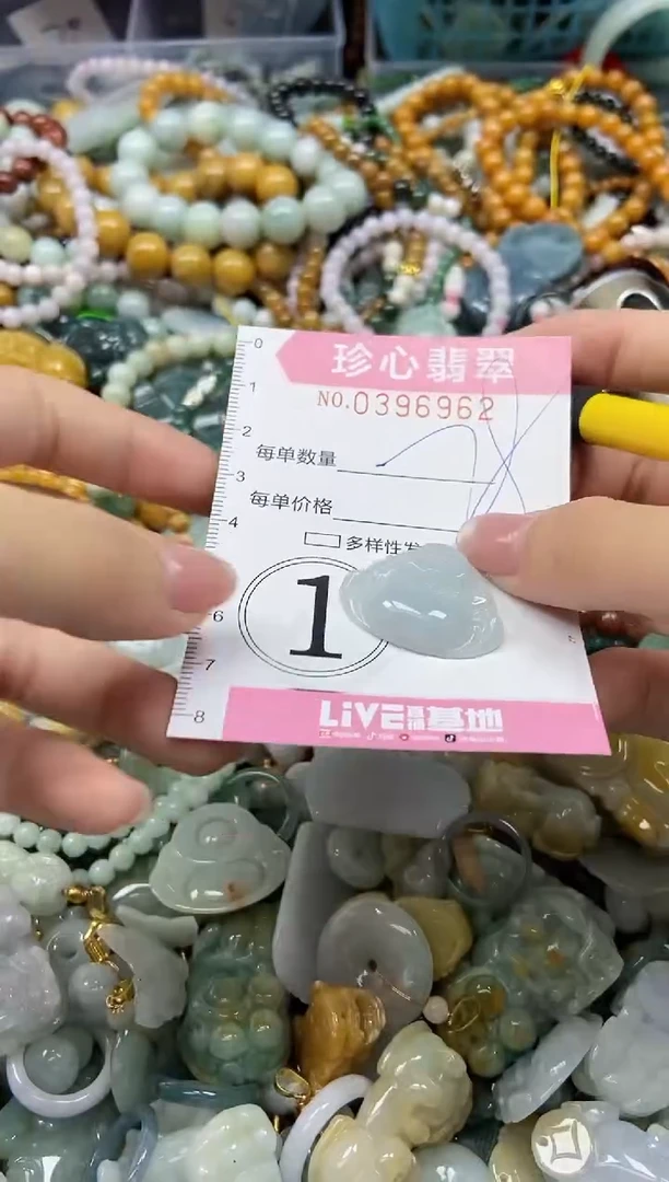 颈饰未镶嵌翡翠闪购0396962