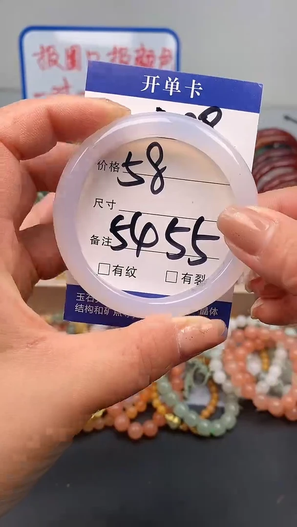 【闪购商品】石英质玉手镯未镶嵌208-54/55多样性发货看清圈口下单