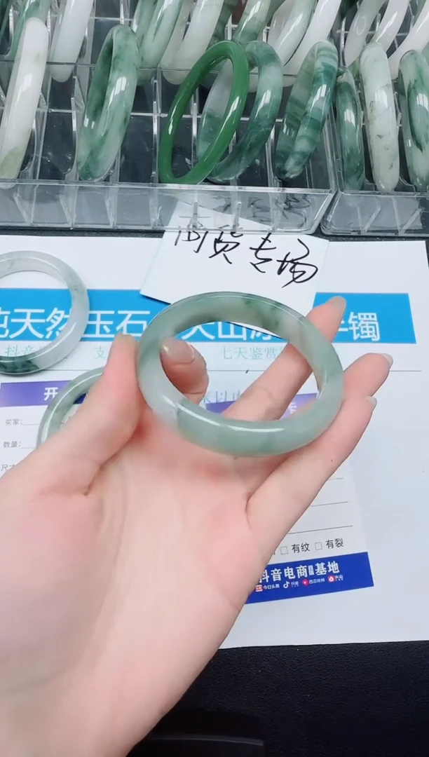 未镶嵌手镯石英质玉249-51.8