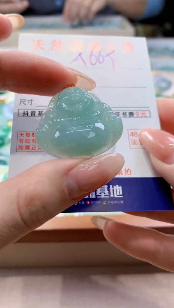 颈饰未镶嵌翡翠天然翡翠挂件
