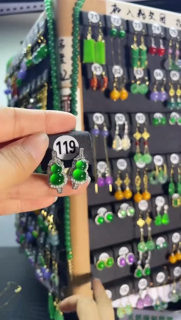 翡翠银S925镶嵌颈饰119......