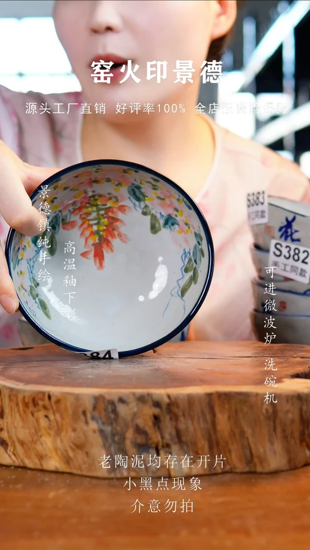 碗384景德镇老陶泥手捏碗