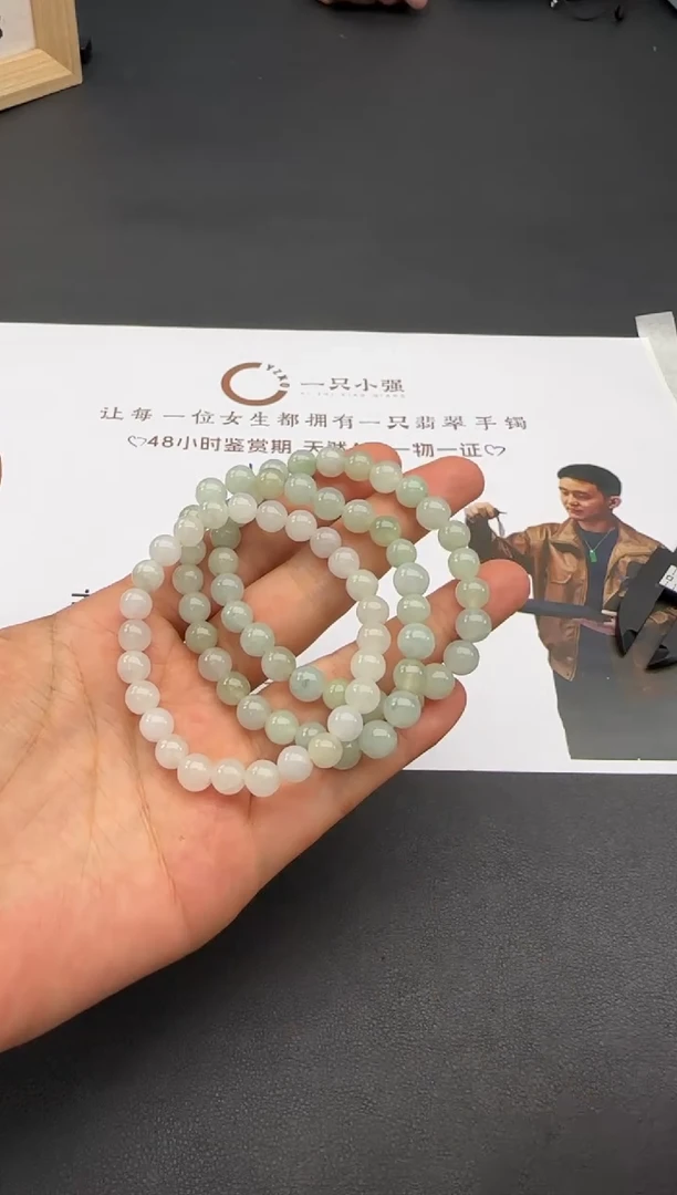 未镶嵌手串翡翠CJ11001-07多样性发1