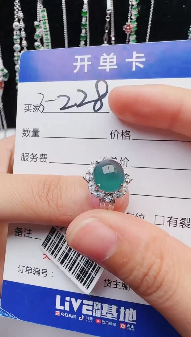【闪购商品】翡翠戒指银S925镶嵌1111