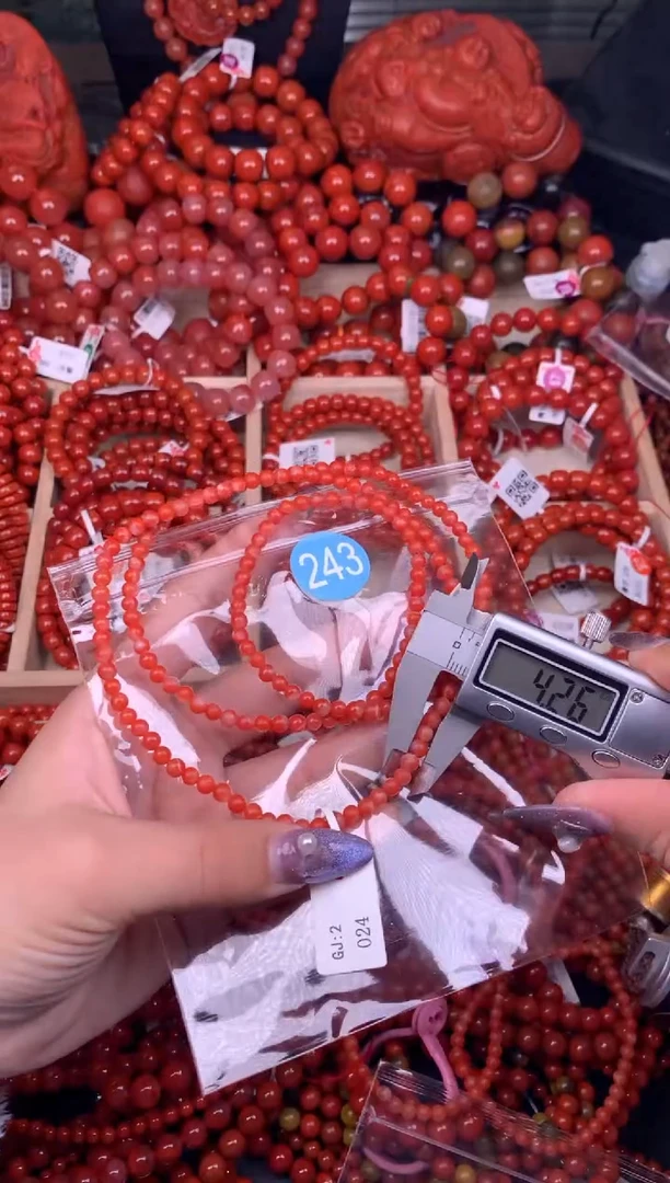【闪购商品】南红玛瑙珠宝奇石未镶嵌243-4