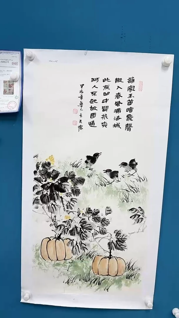 【闪购商品】国画2.26-甄选-王夫怀-三尺-28