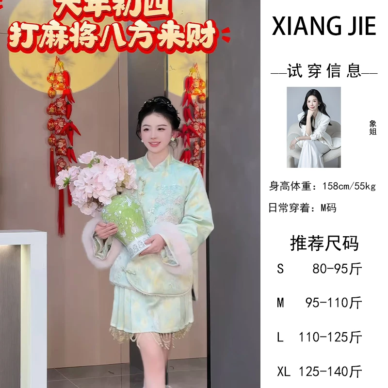 【象姐定制】【花照锦】羽绒服套装预CDX5TZ5989D气质日常设计师秋冬