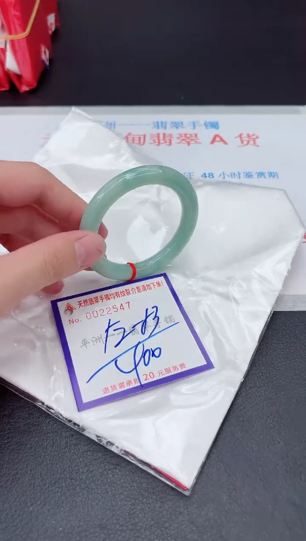 未镶嵌手镯翡翠111111