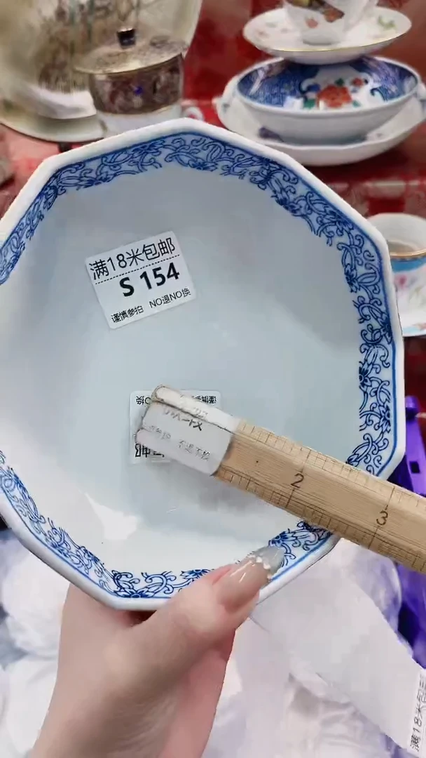 苹*醋S154***************