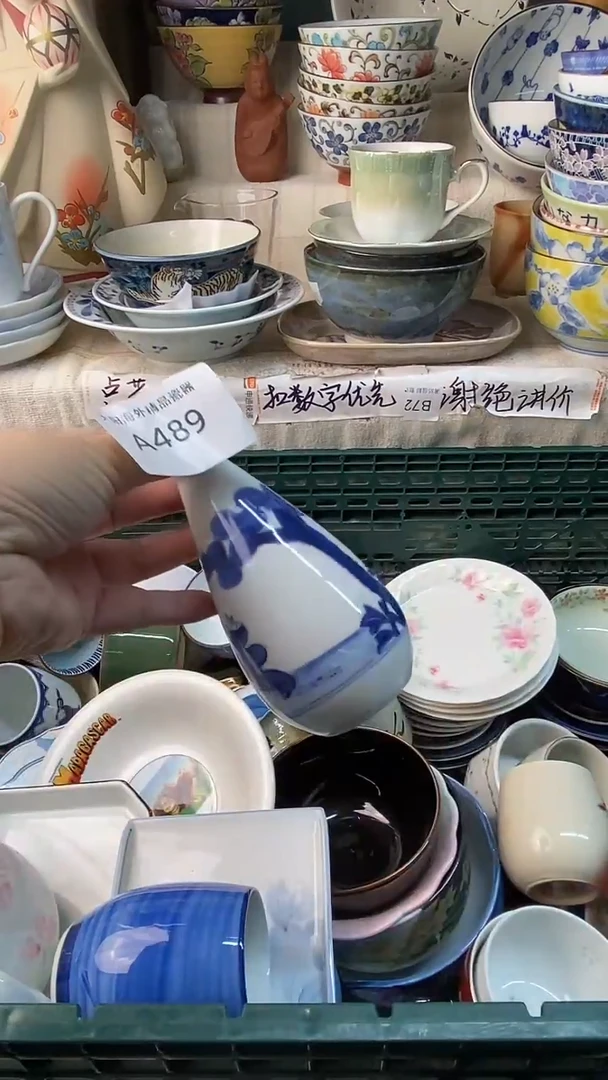 瓷片?***?感谢您一直以来的支持