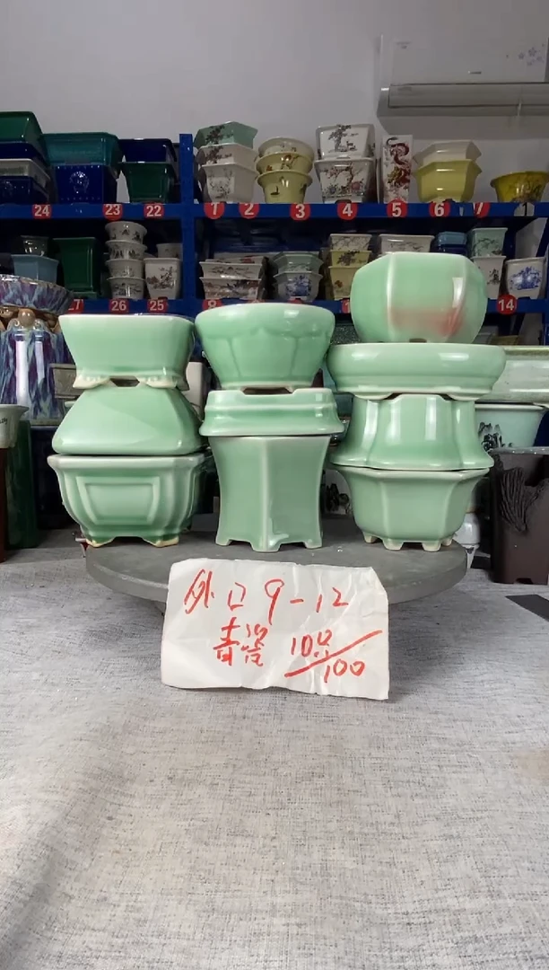 25307十只青瓷花盆