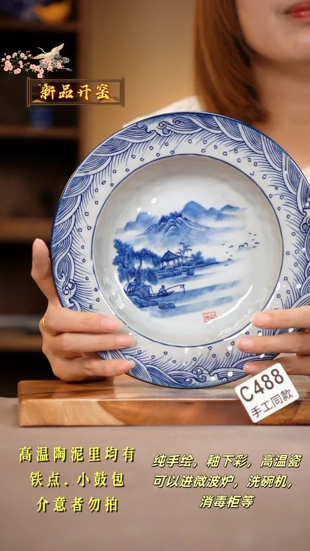 其他C488陶然集器瓷器