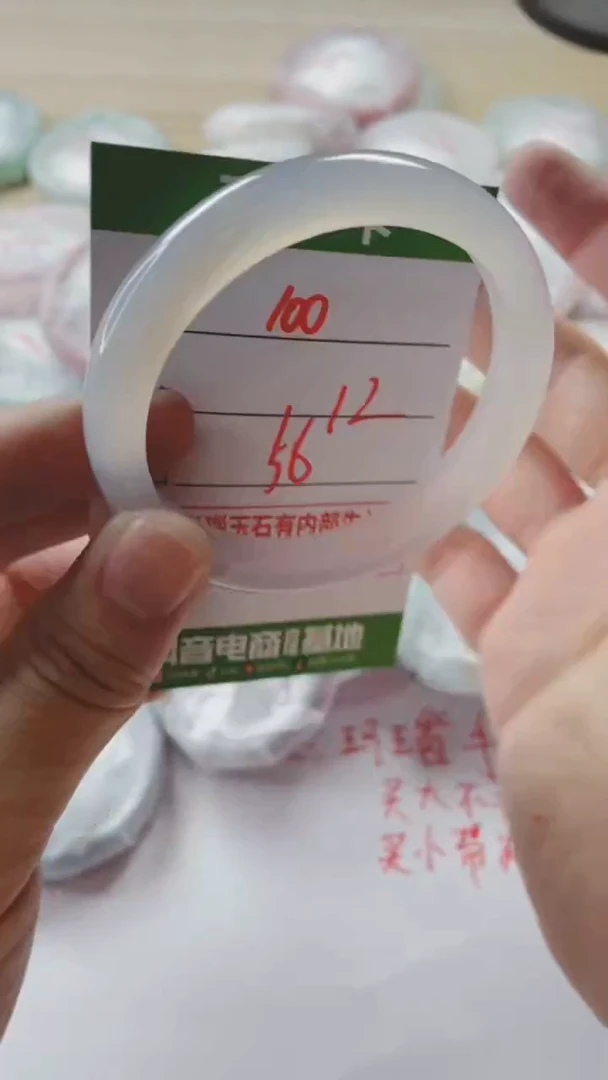 【闪购商品】玛瑙/玉髓手镯未镶嵌100