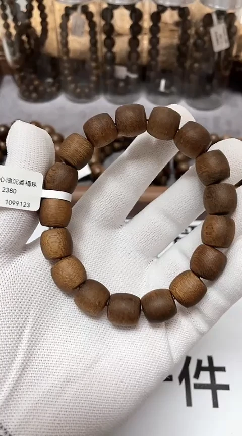 【闪购商品】沉香手串越南芽庄沉香树心油老料1.2桶珠