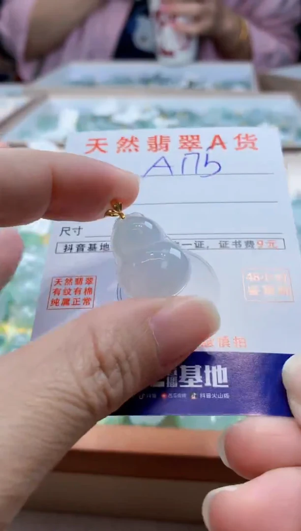 颈饰18K金镶嵌翡翠天然缅甸a货翡翠