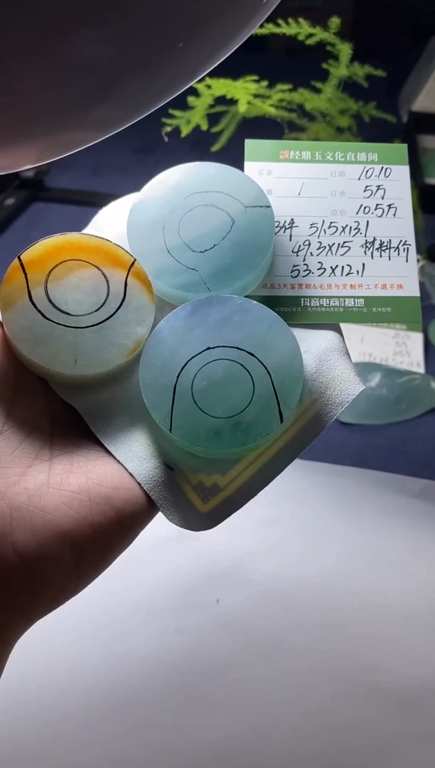 未镶嵌定制翡翠材料