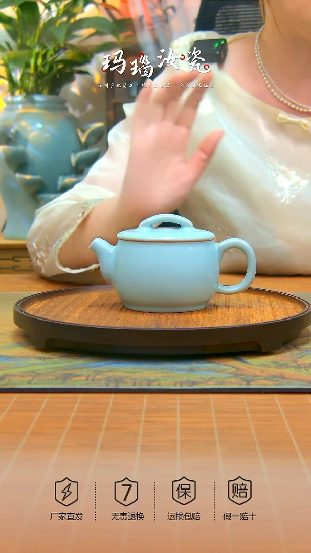 瓷片天青全手工汉瓦壶不完美