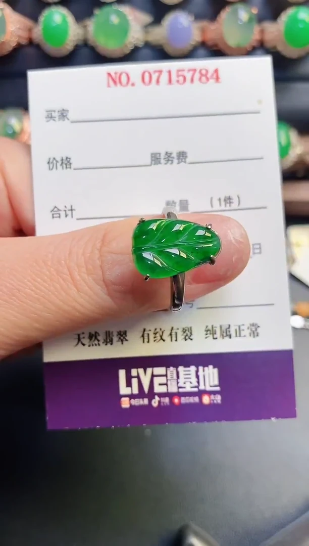 银S925镶嵌戒指翡翠天然