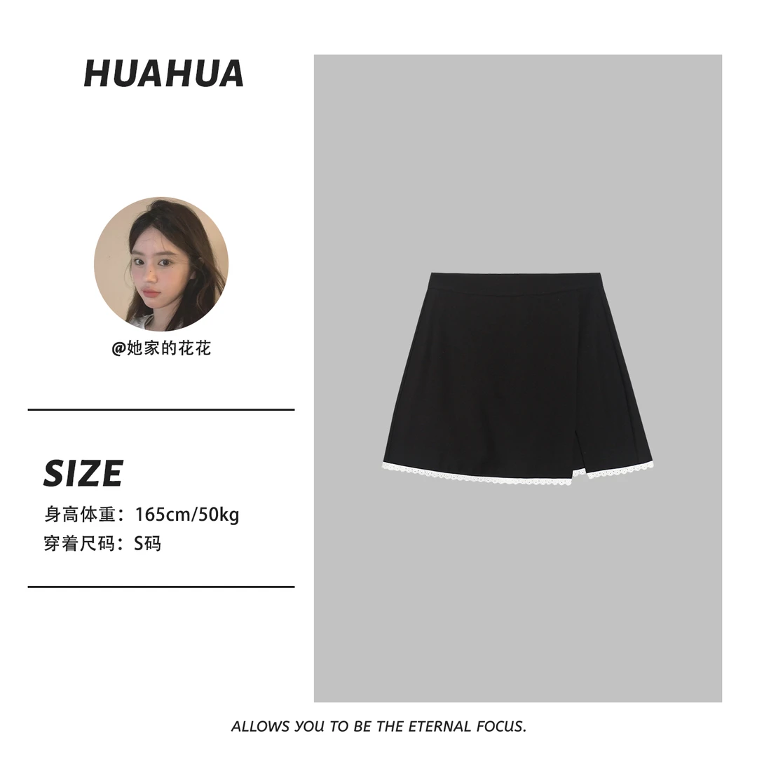 【花花】 花边拼接高腰A字百搭裙裤