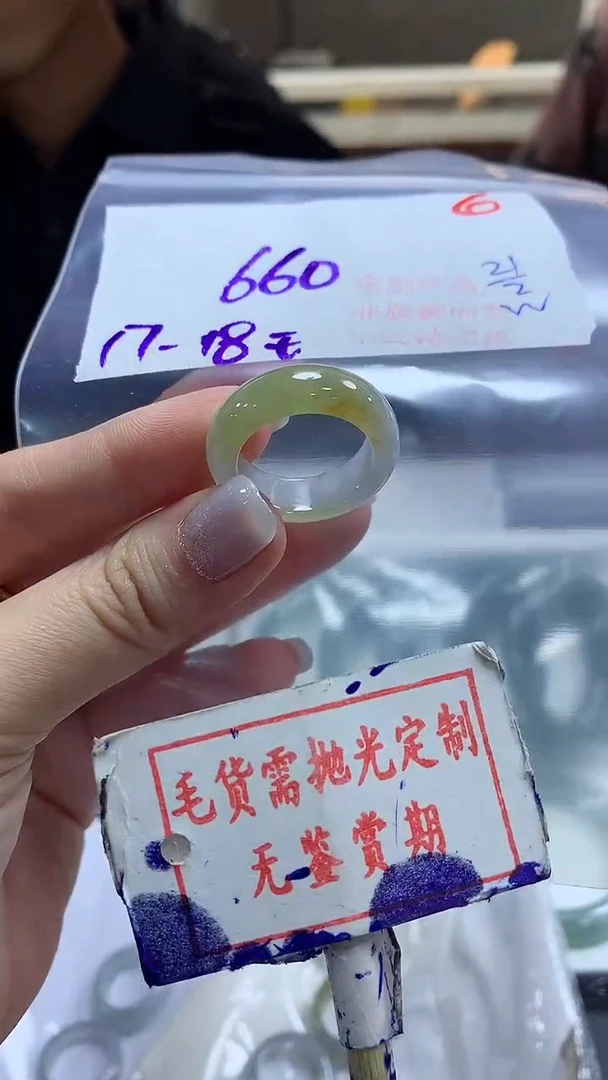 【闪购商品】定制翡翠未镶嵌毛货需精细抛光6多样性发1件660元
