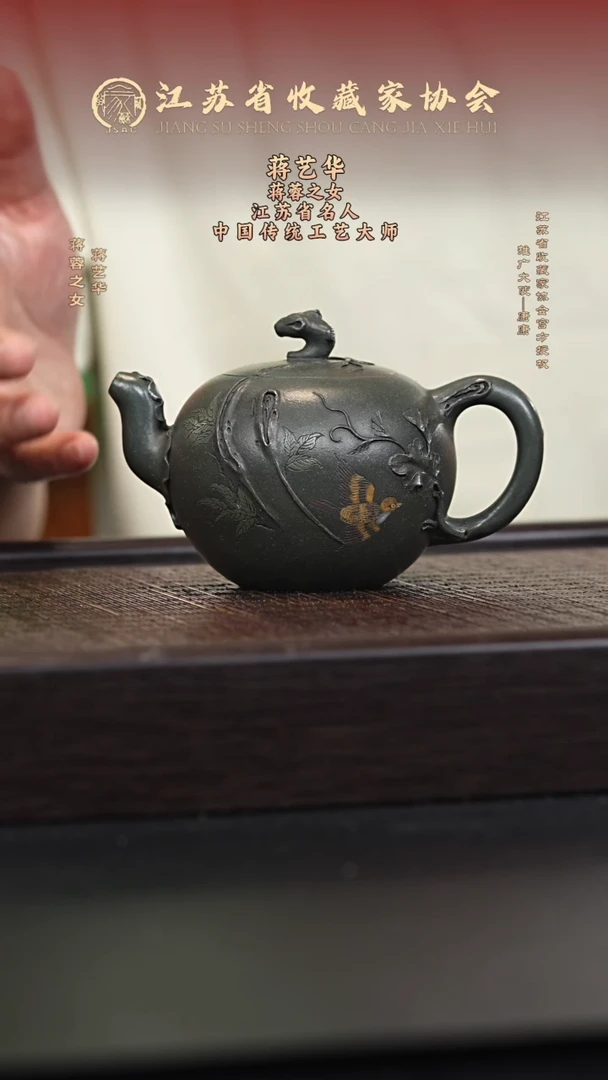 茶壶紫砂宜兴紫砂壶JYH2526