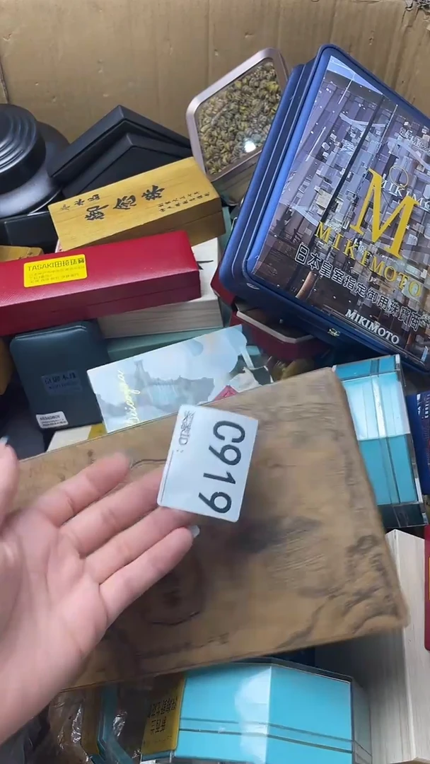 王*峰瓷器瓷器瓷器瓷器C919