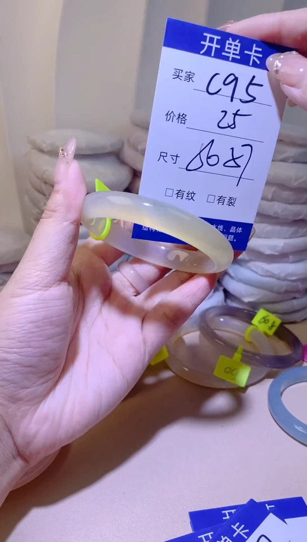 手镯玛瑙/玉髓未镶嵌c95 56 57
