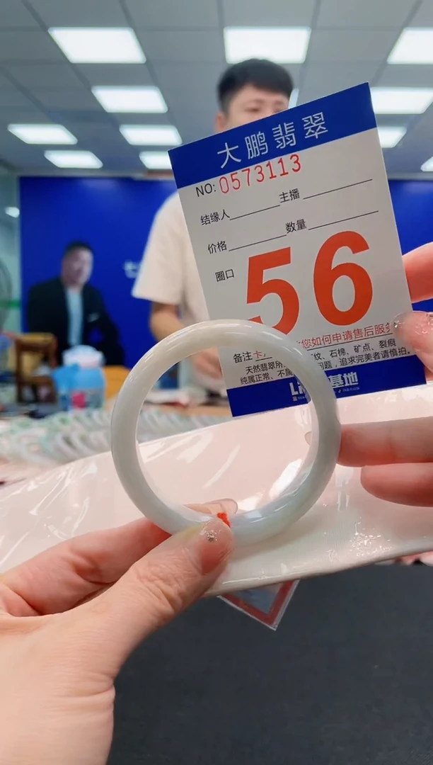 未镶嵌手镯翡翠AAAAAAAAAAAAAAAAAA