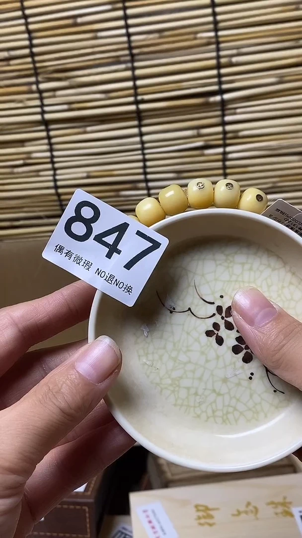 弘****东壹木阁中古直播推荐  847