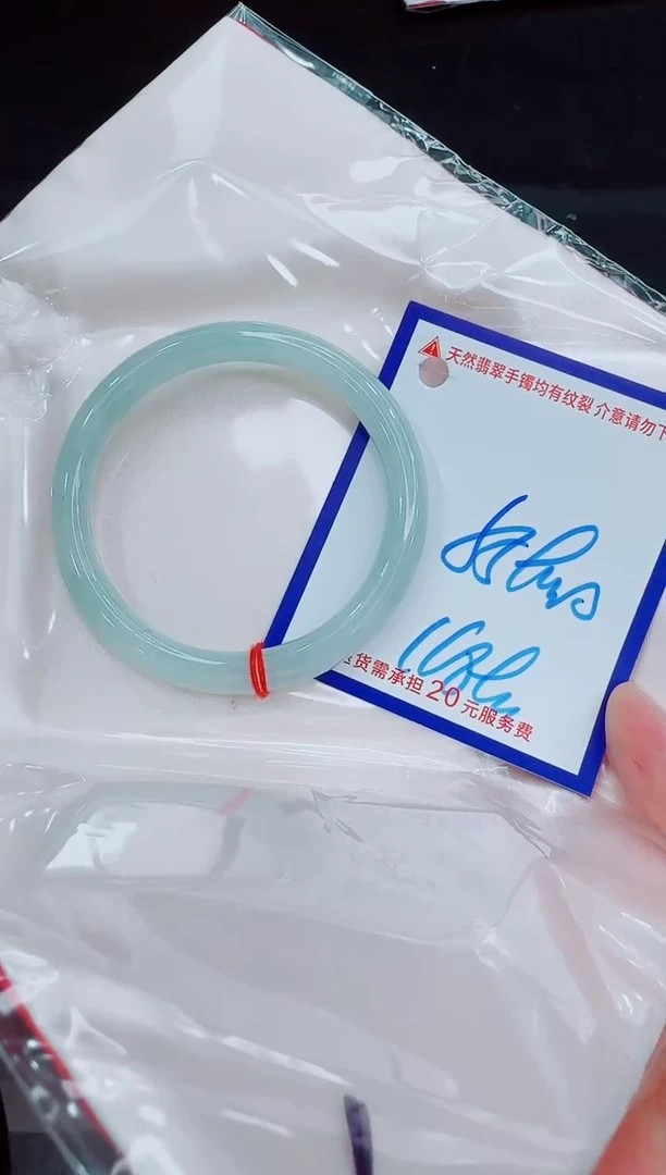 未镶嵌手镯翡翠1111111111111·
