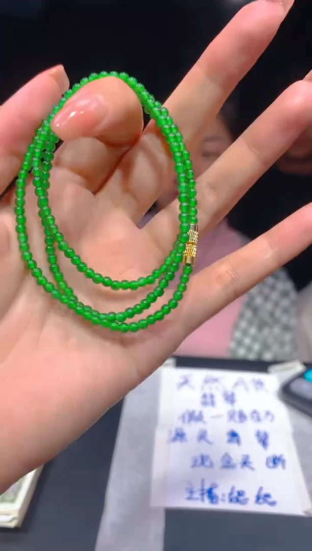 【闪购商品】定制翡翠未镶嵌49多样性发货（发其一）