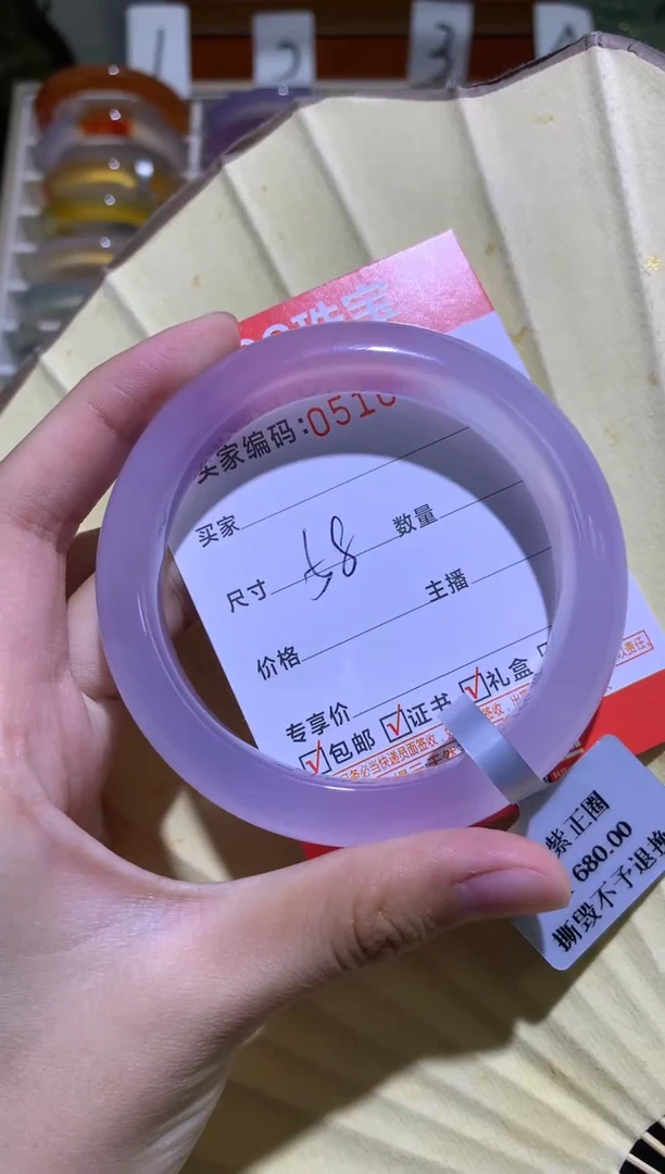 手镯玛瑙/玉髓未镶嵌山*0510600