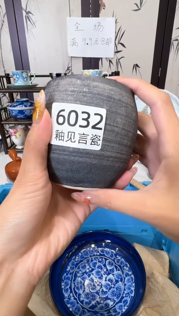 瓷片?****嗎谢谢亲亲的选购