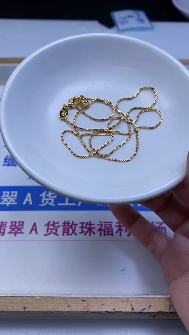合金（项链）玛瑙/玉髓D725 合 琻 金色万 能项链3条9.9元