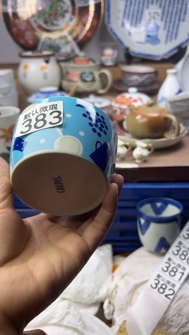 陶瓷?顺鑫工艺品店闪购