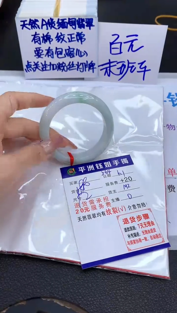 翡翠手镯未镶嵌111111111