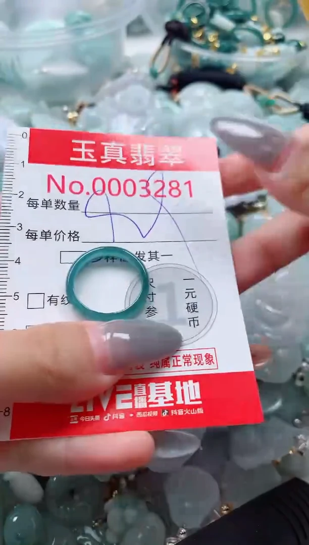 吊坠(不含链)未镶嵌翡翠3281