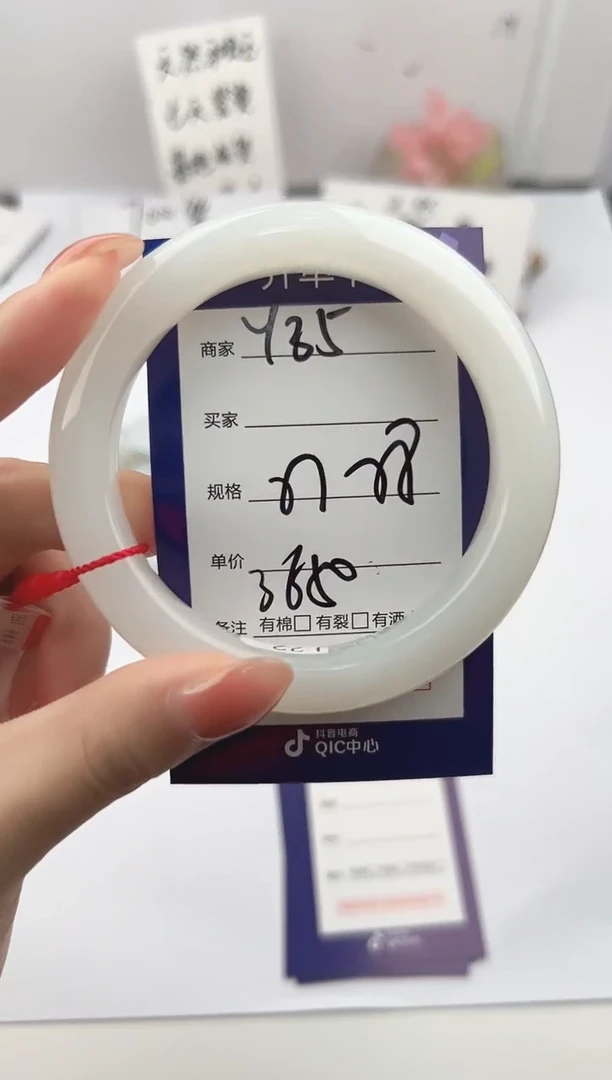 未镶嵌手镯和田玉微色差Y35