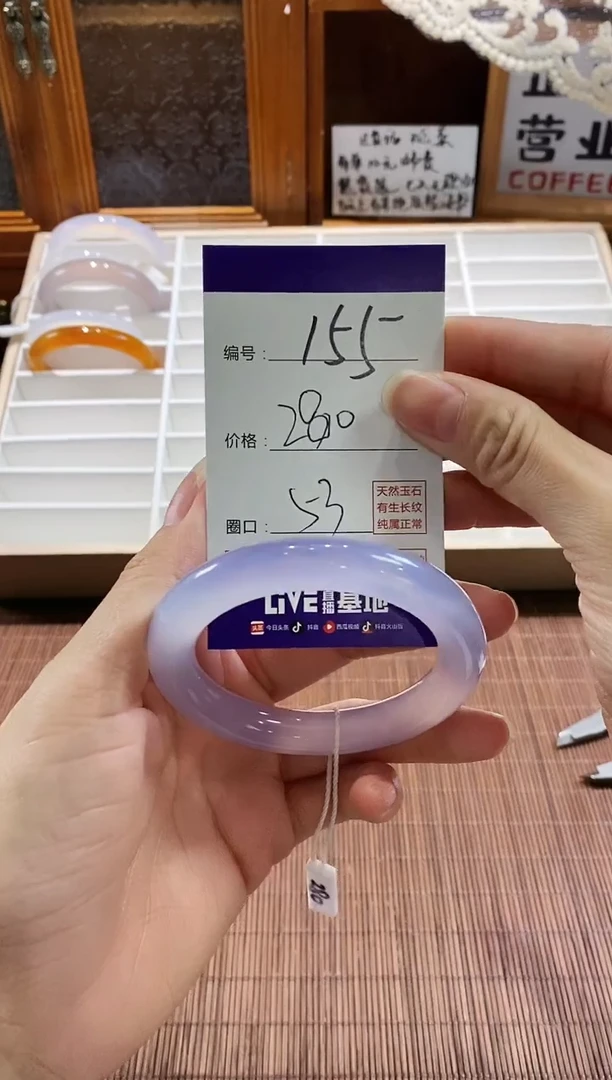 手镯玛瑙/玉髓未镶嵌155