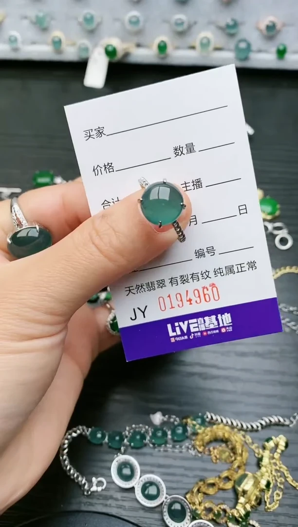 【闪购商品】翡翠戒指银S925镶嵌4960